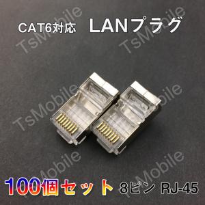PANDUIT CAT6用 RJ45プラグ (1箱100個入り) SP688E-C : BUNBUN SHOP