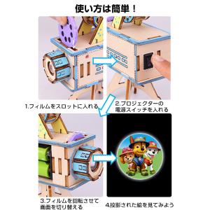 工作キット ミニ映写機 模型 投影機 フィルム...の詳細画像3