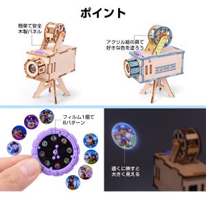 工作キット ミニ映写機 模型 投影機 フィルム...の詳細画像5