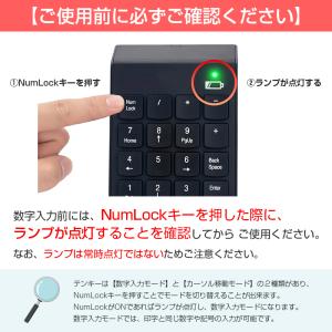 ワイヤレステンキー 無線 2.4GHz USB...の詳細画像3