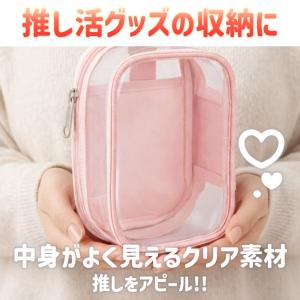 ぬいポーチ クリア 透明 ぬいぐるみ 大きめ ...の詳細画像3