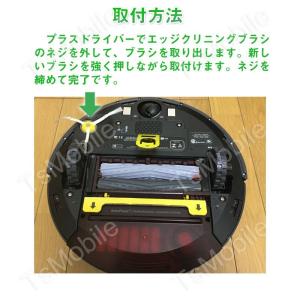 irobot roomba 800 900 エ...の詳細画像2