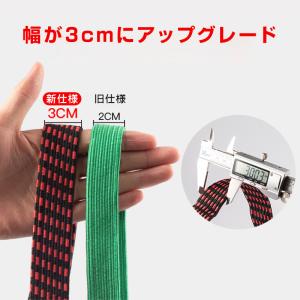 高弾力 バンド 2本セット 強力 荷台 荷物固...の詳細画像3