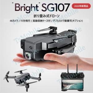 ドローンSG107 4K高画質カメラ付き mini ミニ 小型 200g以下