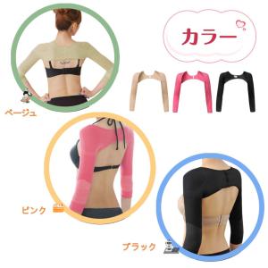 二の腕 シェイプ 着圧 サポーター インナー ...の詳細画像3