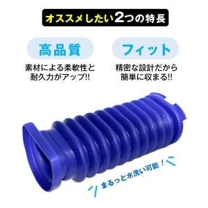 Dyson スリム用 掃除機 互換 蛇腹ホース...の詳細画像3