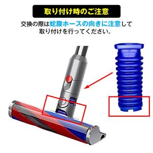 Dyson スリム用 掃除機 互換 蛇腹ホース...の詳細画像5