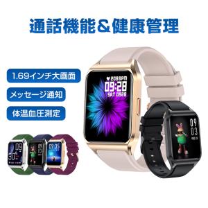 スマートウォッチ安いのランキングtop100 人気売れ筋ランキング Yahoo ショッピング