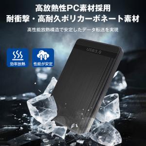 外付けハードディスクケース 2.5インチ HD...の詳細画像5