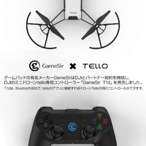 Ryze Tello 専用コントローラー ip...の詳細画像2
