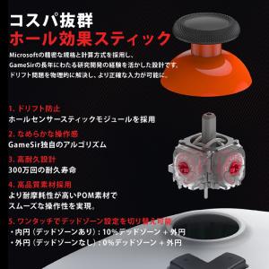 GameSir T4N Lite ゲームコント...の詳細画像5