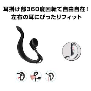 トランシーバー用 片耳 イヤホンマイク 2.5...の詳細画像3