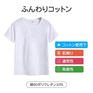 半袖Tシャツ ハーフパンツ 2点セット 子供 ...の詳細画像1