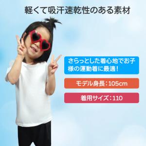 半袖Tシャツ ハーフパンツ 2点セット 子供 ...の詳細画像2