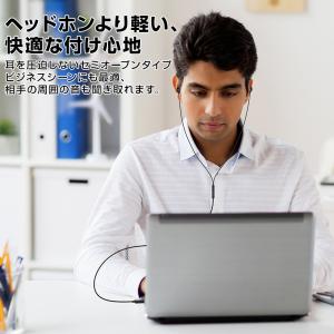USB接続 イヤホン マイク付き パソコン用 ...の詳細画像4