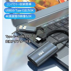 hdmiビデオキャプチャー USB3.0 ty...の詳細画像1