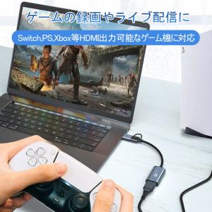 hdmiビデオキャプチャー USB3.0 ty...の詳細画像2