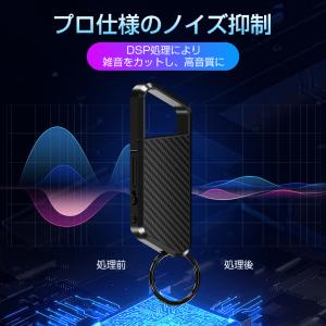 ボイスレコーダー 32GB ICレコーダー 録...の詳細画像5