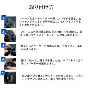 キャスター 交換キット タイヤ 4個セット ス...の詳細画像5