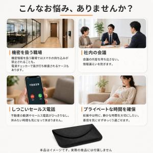 電波遮断対策 スマホポーチ 横型 6.5インチ...の詳細画像3