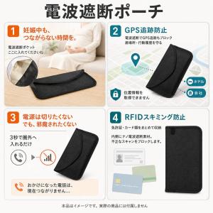電波遮断対策 スマホポーチ 横型 6.5インチ...の詳細画像5