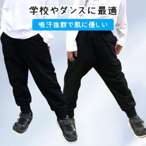 スウェット ズボン パンツ 子供 キッズ 90...の詳細画像1