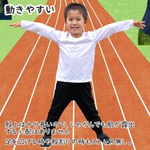 スウェット ズボン パンツ 子供 キッズ 90...の詳細画像3