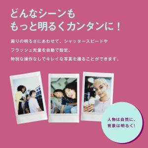 チェキ インスタントカメラ instax mi...の詳細画像2