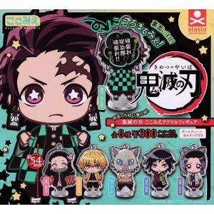 フリュー 鬼滅の刃 もちぴこマスコット3 全5種セット : アミュー