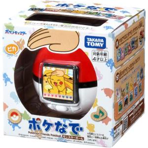 ポケットモンスター ポケモン ポケなで モンスターボール｜Drop-in