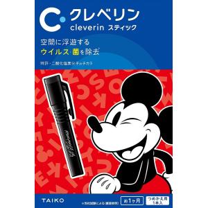 大幸薬品　クレベリンスティック　ディズニーデザイン｜Drop-in