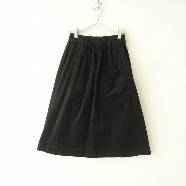【定価2.4万】ホームスパン homspun *細コールギャザースカート*Ｓボトムス黒ブラックウエス...