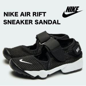 Nike エアリフト 靴下の商品一覧 通販 Yahoo ショッピング