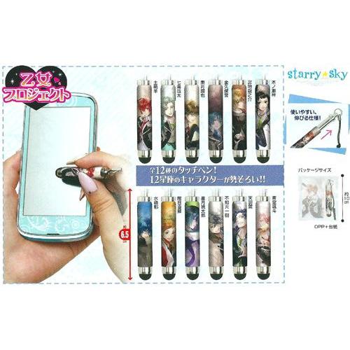 【メール便対応】乙女プロジェクト◆Starry☆Sky スタ☆スカ◆スマホタッチペン◆各種◆新品◆