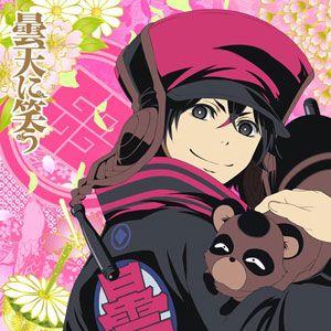 ホロライブ 活動4周年記念 ビッグタオル 宝鐘マリン : らしんばん通販