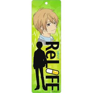 【クリックポスト対応】ReLIFE（リライフ）◆スティックアクリルキーホルダー◆大神和臣◆新品◆