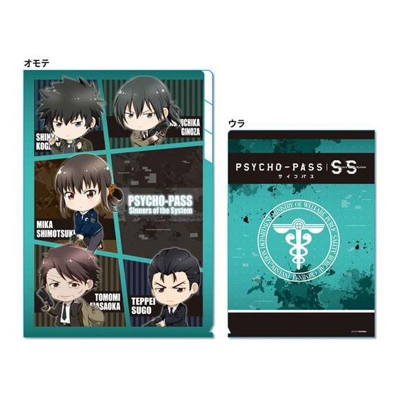 【クリックポスト・ネコポス対応】PSYCHO-PASS サイコパス Sinners of the S...