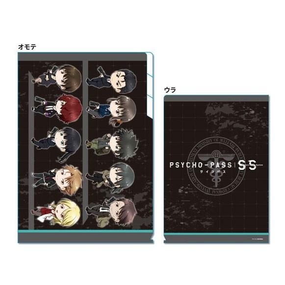 【クリックポスト・ネコポス対応】PSYCHO-PASS サイコパス Sinners of the S...