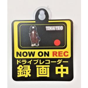 競馬 トウカイテイオー Aタイプ  スーパーホース セーフティサイン 録画中 ドライブレコーダー 吸盤 煽り運転防止