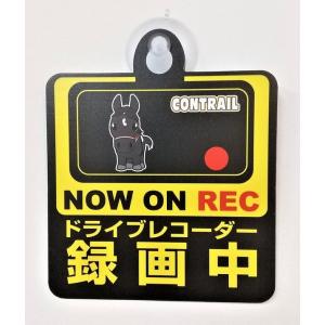 競馬 コントレイル Aタイプ  スーパーホース セーフティサイン 録画中 ドライブレコーダー 吸盤 煽り運転防止