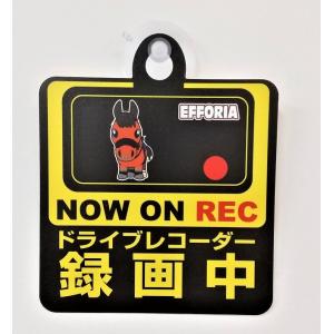 競馬 エフフォーリア Aタイプ スーパーホース セーフティサイン 録画中 ドライブレコーダー 吸盤 煽り運転防止