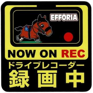 競馬 エフフォーリア スーパーホース セーフティサイン マグネットタイプ 録画中 ドライブレコーダー 煽り運転防止