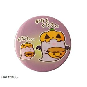 AMPTAKxCOLORS ランダム缶バッジ(虹 ver.) 武道館　まぜ太 AMPTAKxCOLORS ランダム缶バッジ (虹 ver.) まぜ太 A