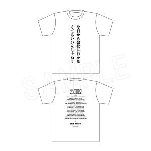 ゾン100〜ゾンビになるまでにしたい100のこと〜 Tシャツ Lサイズ 新品 送料無料｜drop-zakka