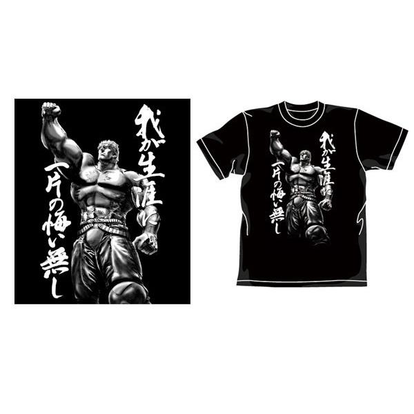 北斗の拳 ラオウ昇天 Tシャツ リニューアル版 ブラック Lサイズ 新品 送料無料