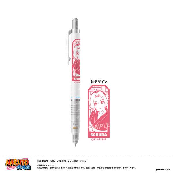 NARUTO デルガード-ゆったりするってばよ！-(C 春野サクラ) シャープペンシル シャーペン ...