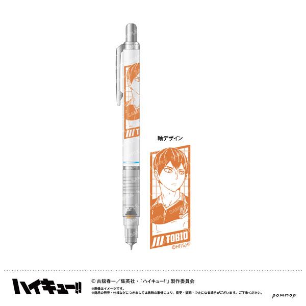 ハイキュー！！ デルガード-肩ならし〜準備体操〜-(B 影山飛雄) シャープペンシル シャーペン 新...