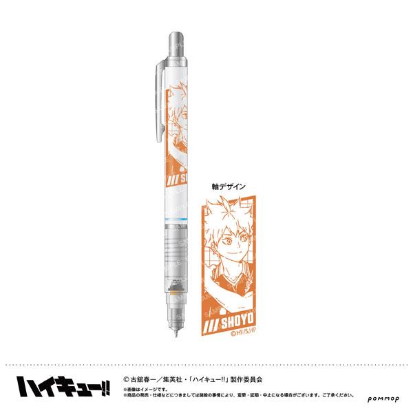 ハイキュー！！ デルガード-肩ならし〜準備体操〜-(A 日向翔陽) シャープペンシル シャーペン 新...