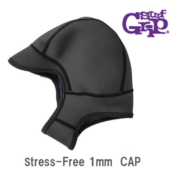 【 SURF GRIP 】  サーフ グリップ　　Stress Free 1mm Cap  　ストレ...