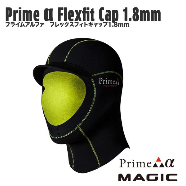 【 MAGIC 】　マジック 　　Primeα Flexfit Cap 1.8mm プライムα フレ...